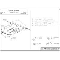 Защита картера TOYOTA, ШЕРИФ (24.0030)