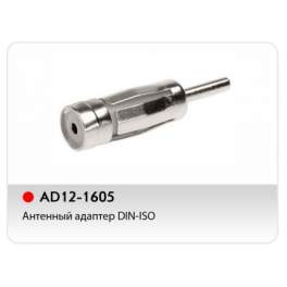 ISO переходник VW / AUDI / OPEL / SCODA (AD12-1605)
